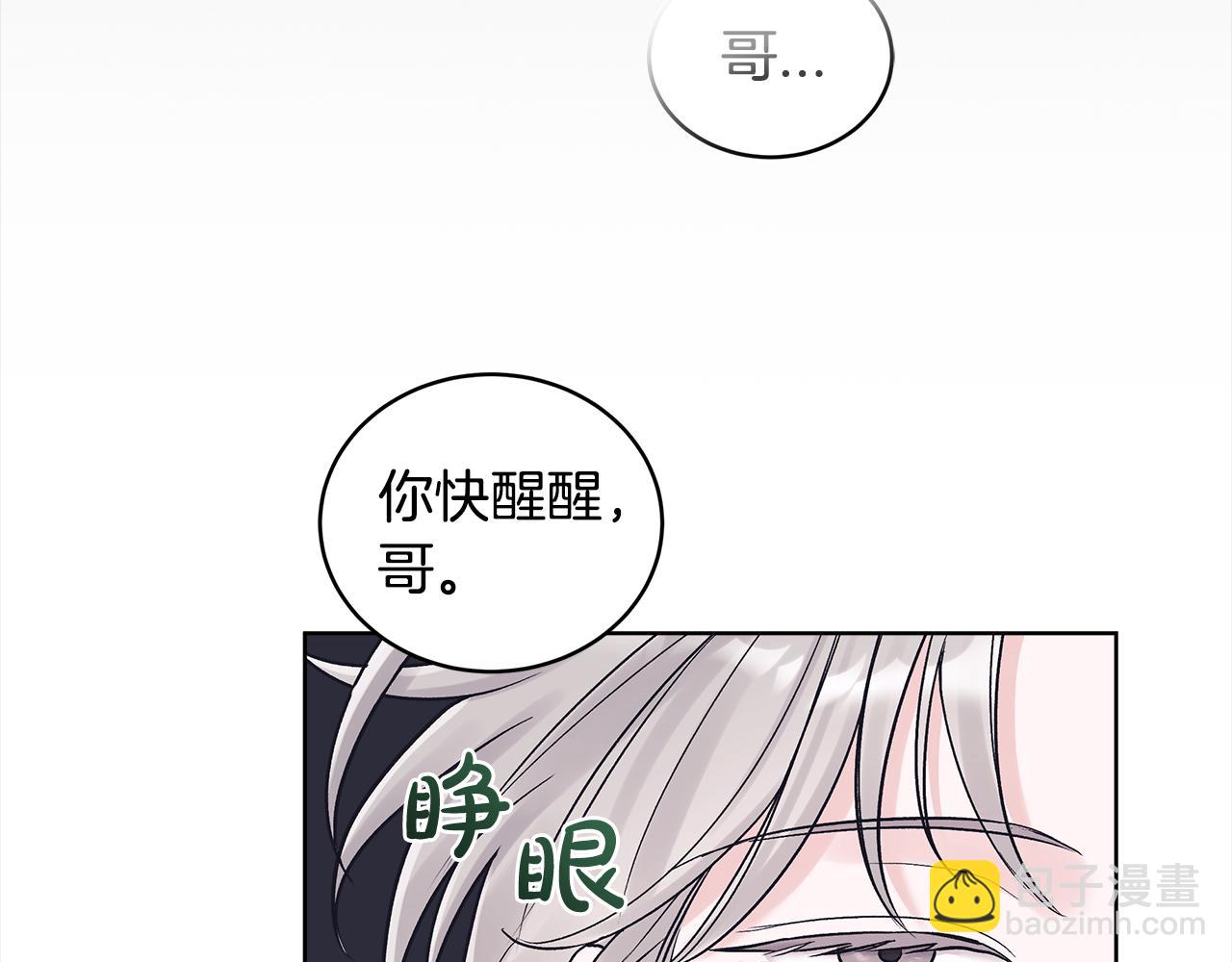 第29话 生日快乐65