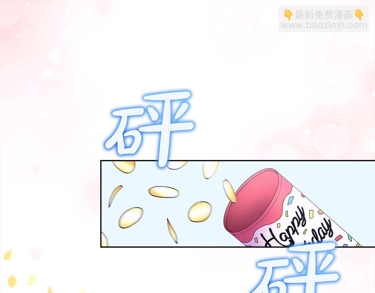 第29话 生日快乐76