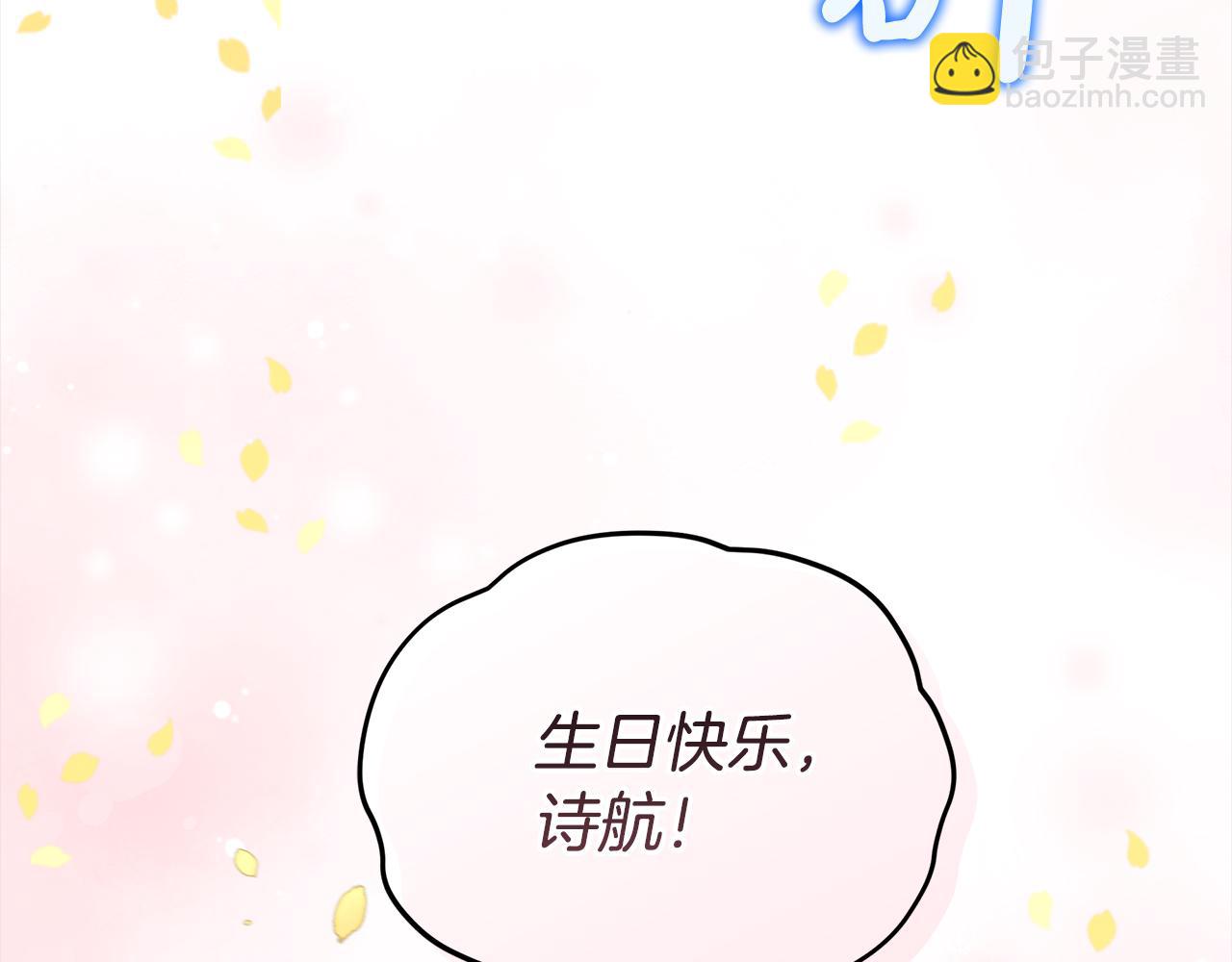 第29话 生日快乐77