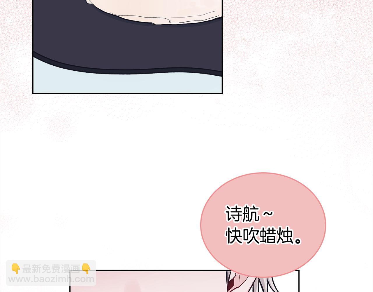 第29话 生日快乐86