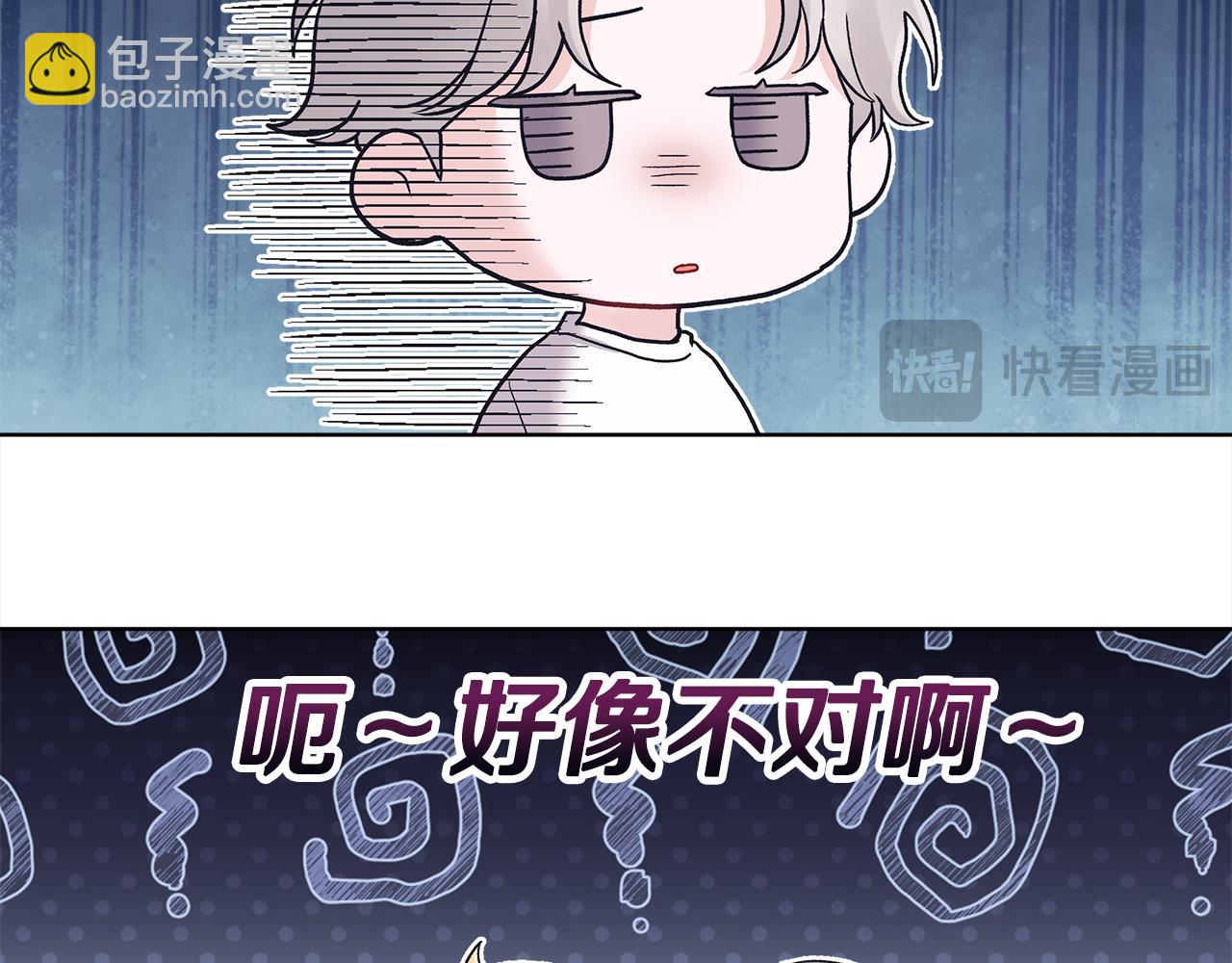 第29话 生日快乐91