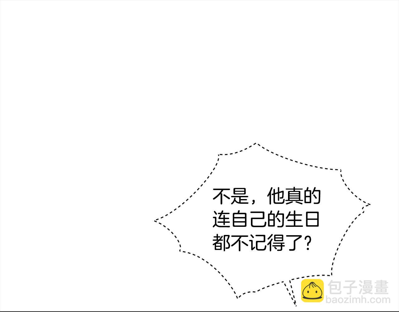 第29话 生日快乐93