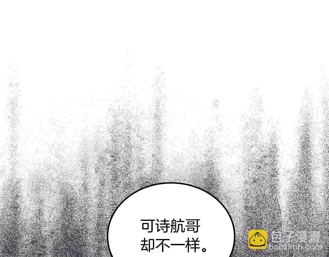 第30话 提问游戏108