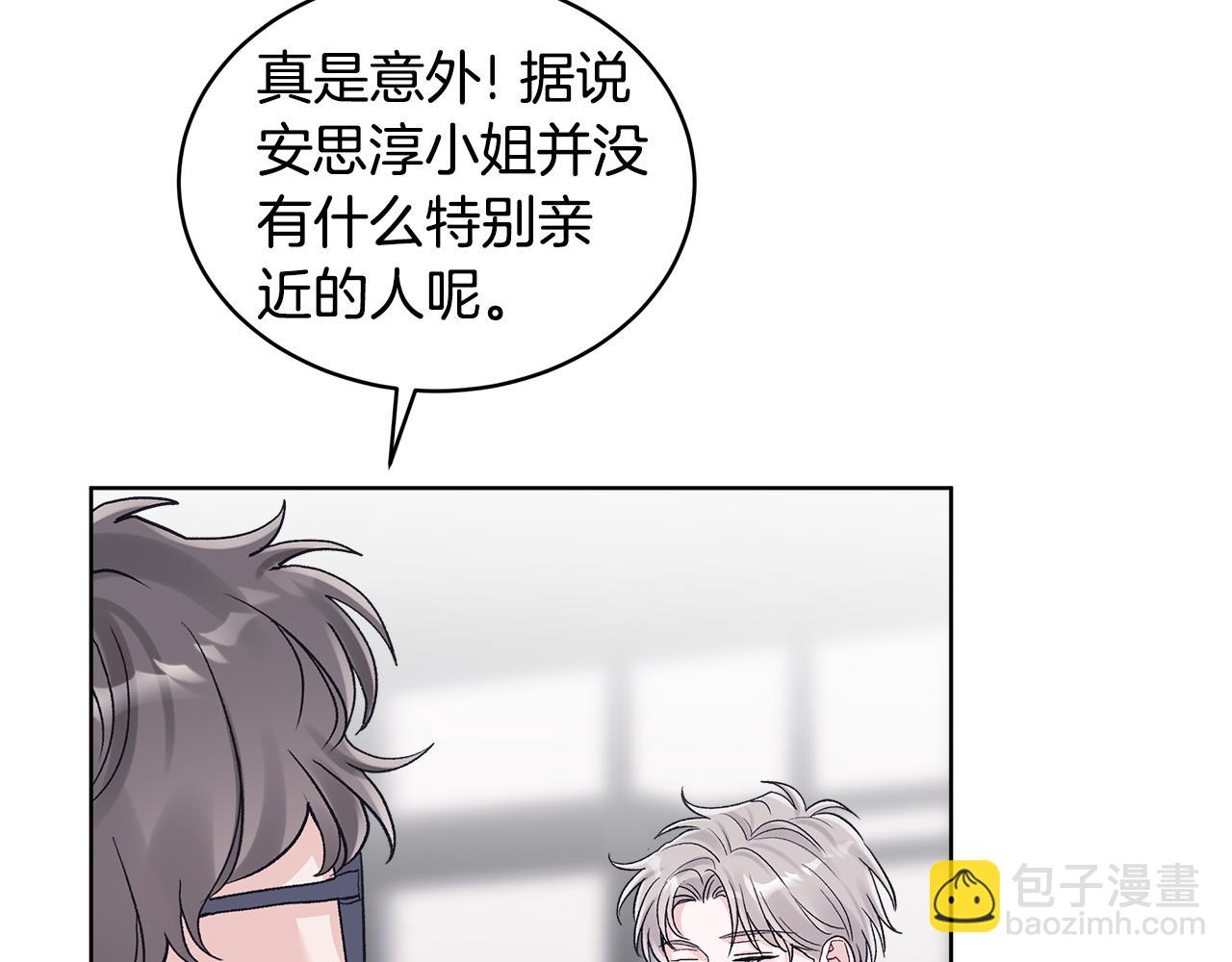 第30话 提问游戏33