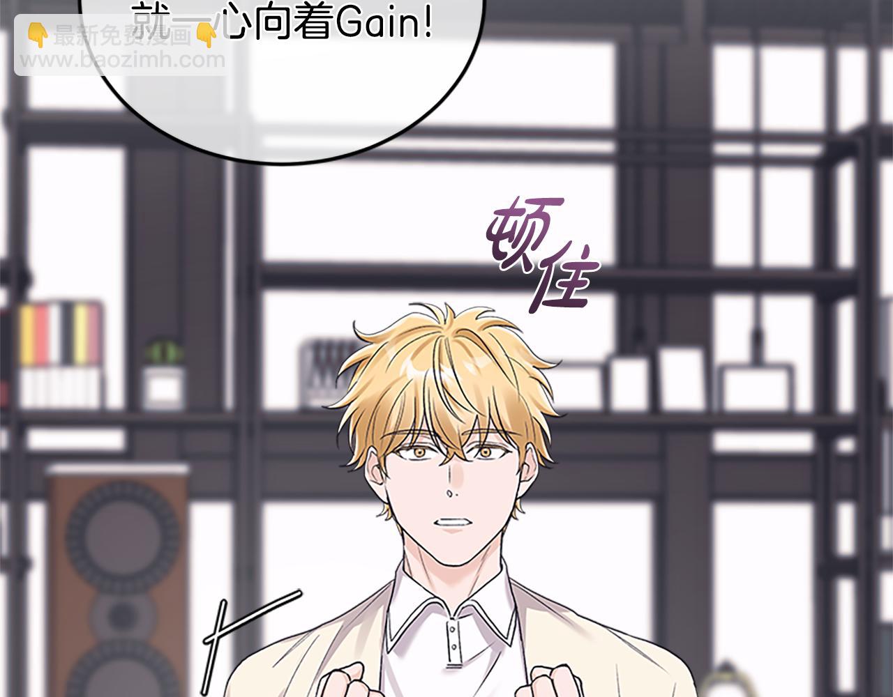 第30话 提问游戏57
