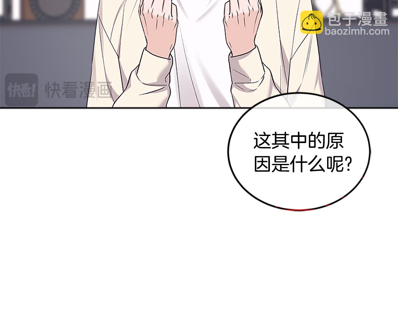 第30话 提问游戏58