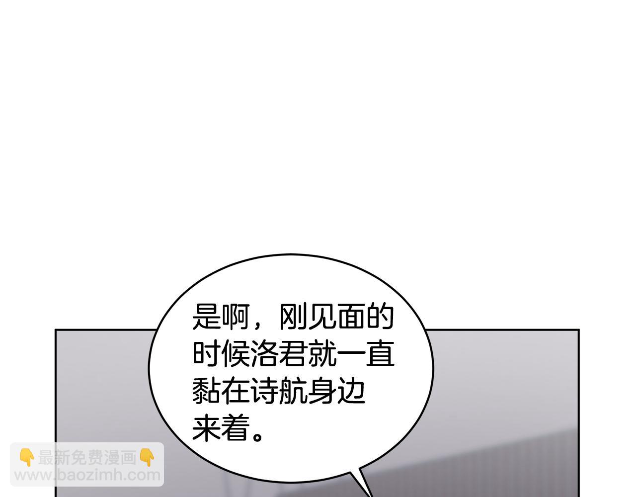 第30话 提问游戏60