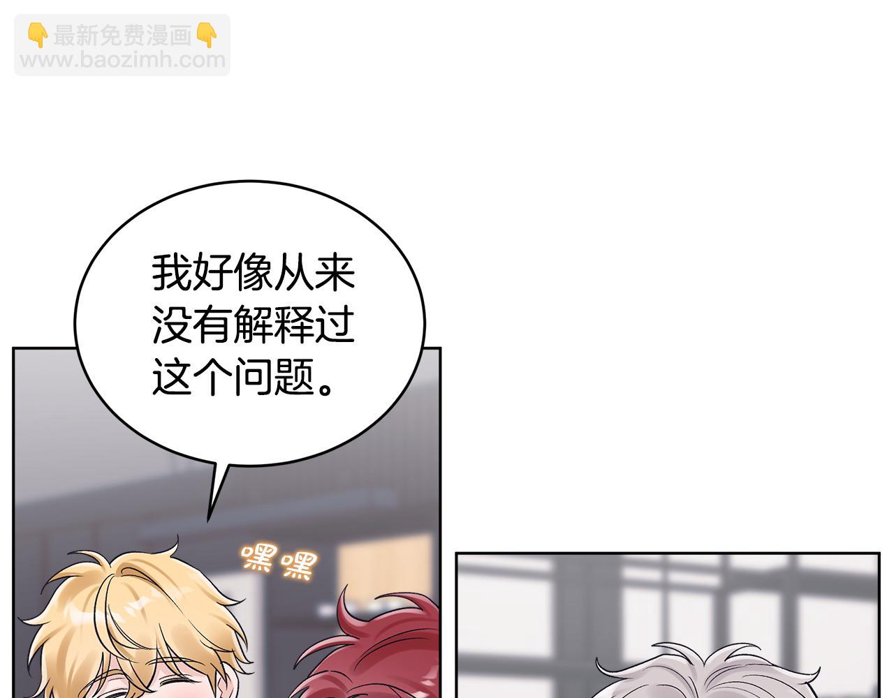 第30话 提问游戏65