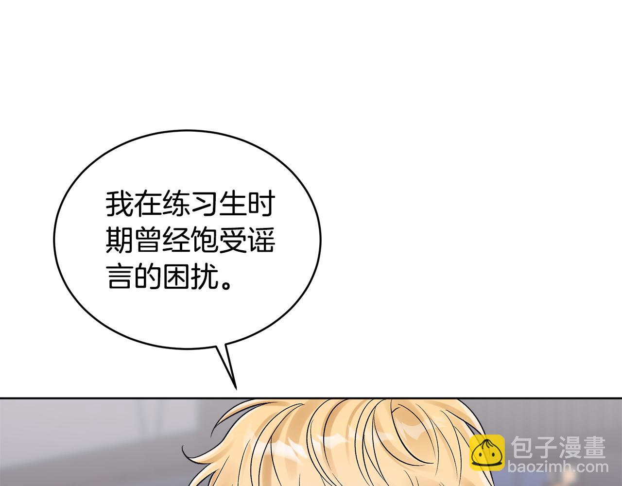 第30话 提问游戏67