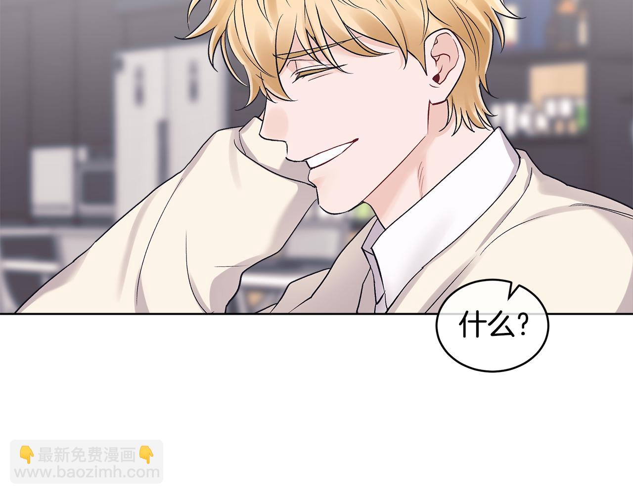 第30话 提问游戏68