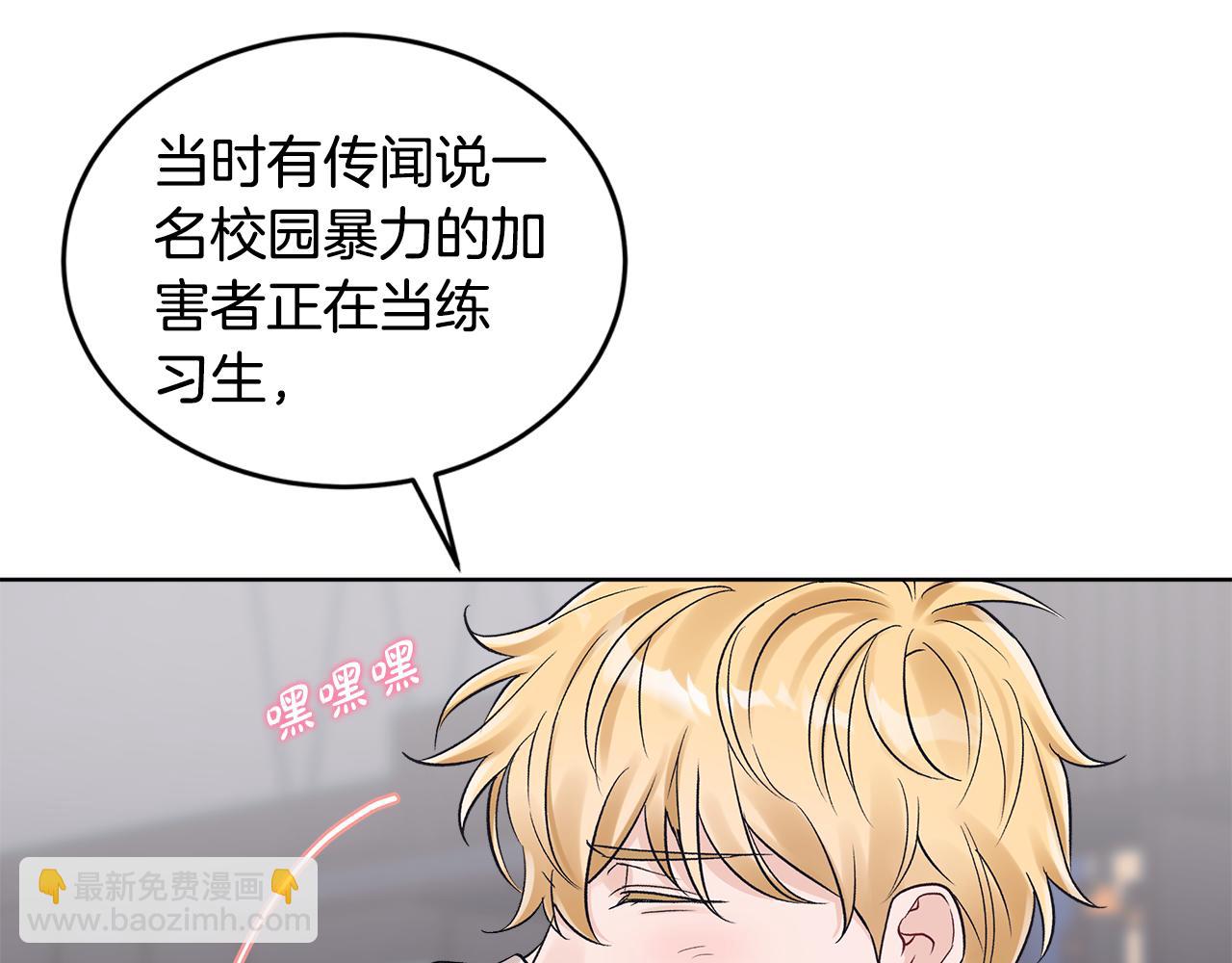 第30话 提问游戏69