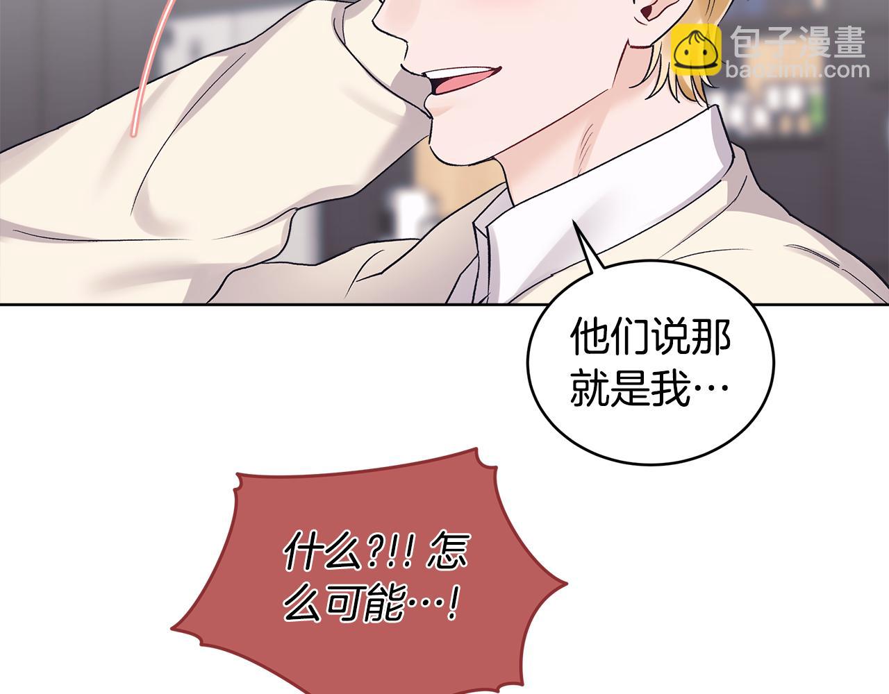 第30话 提问游戏70