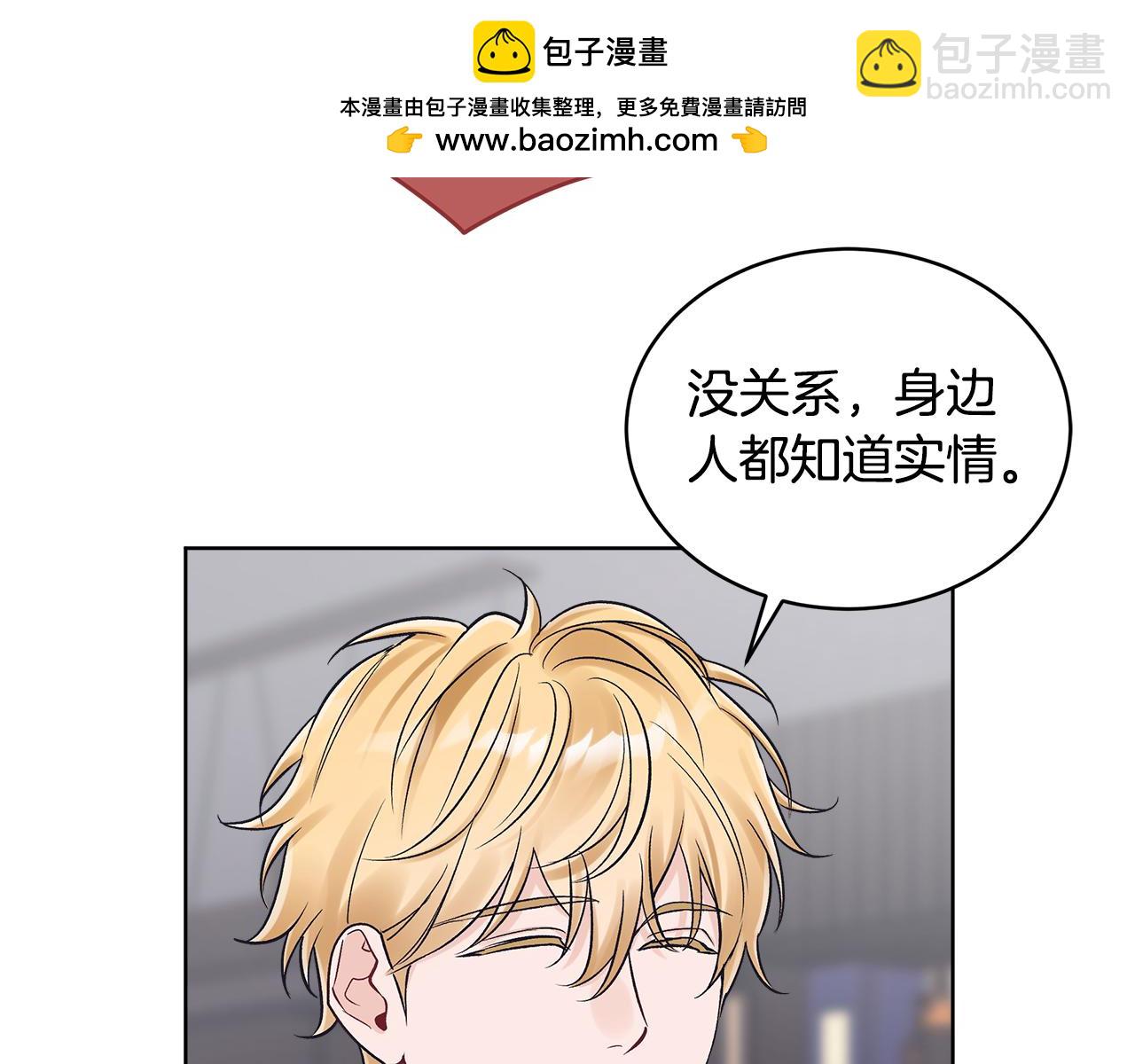 第30话 提问游戏71