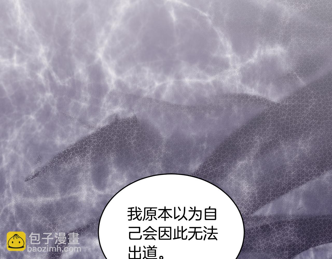 第30话 提问游戏75