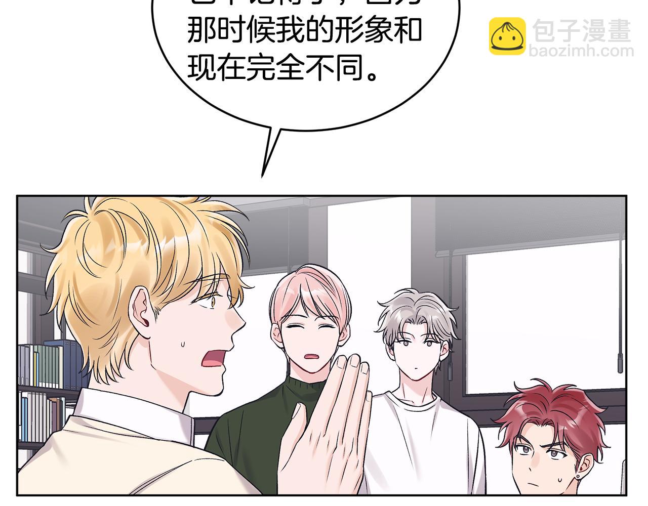 第30话 提问游戏80