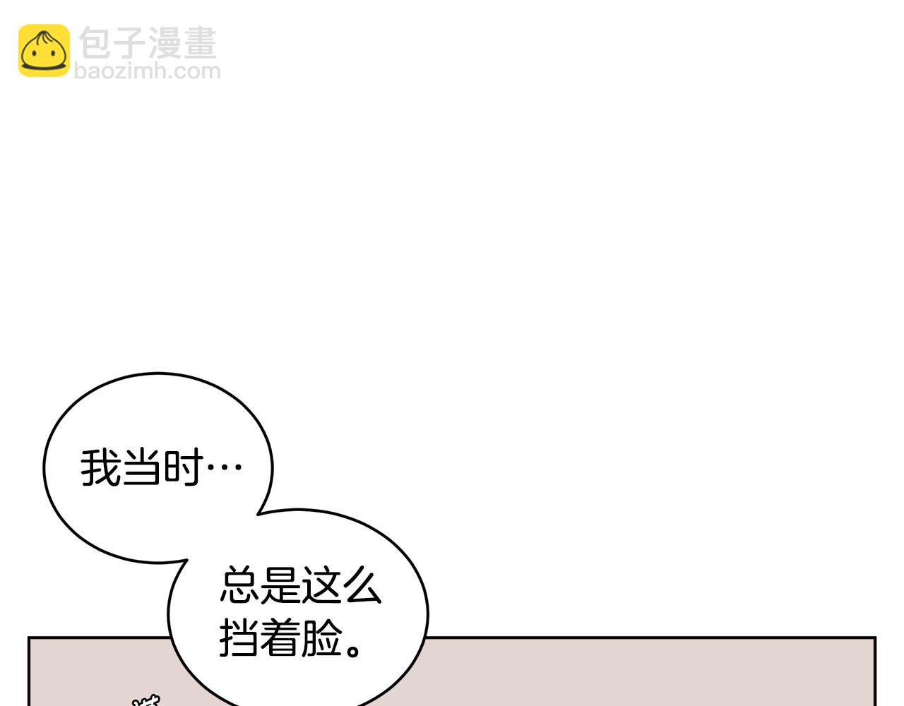 第30话 提问游戏81
