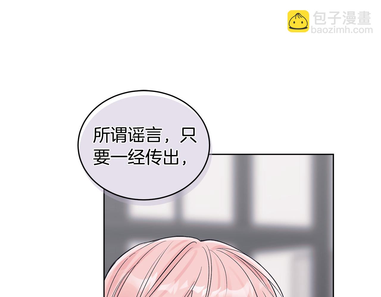 第30话 提问游戏85