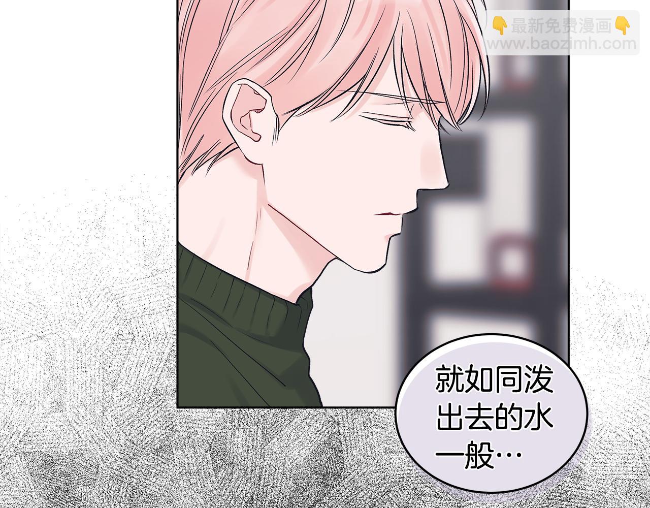 第30话 提问游戏86