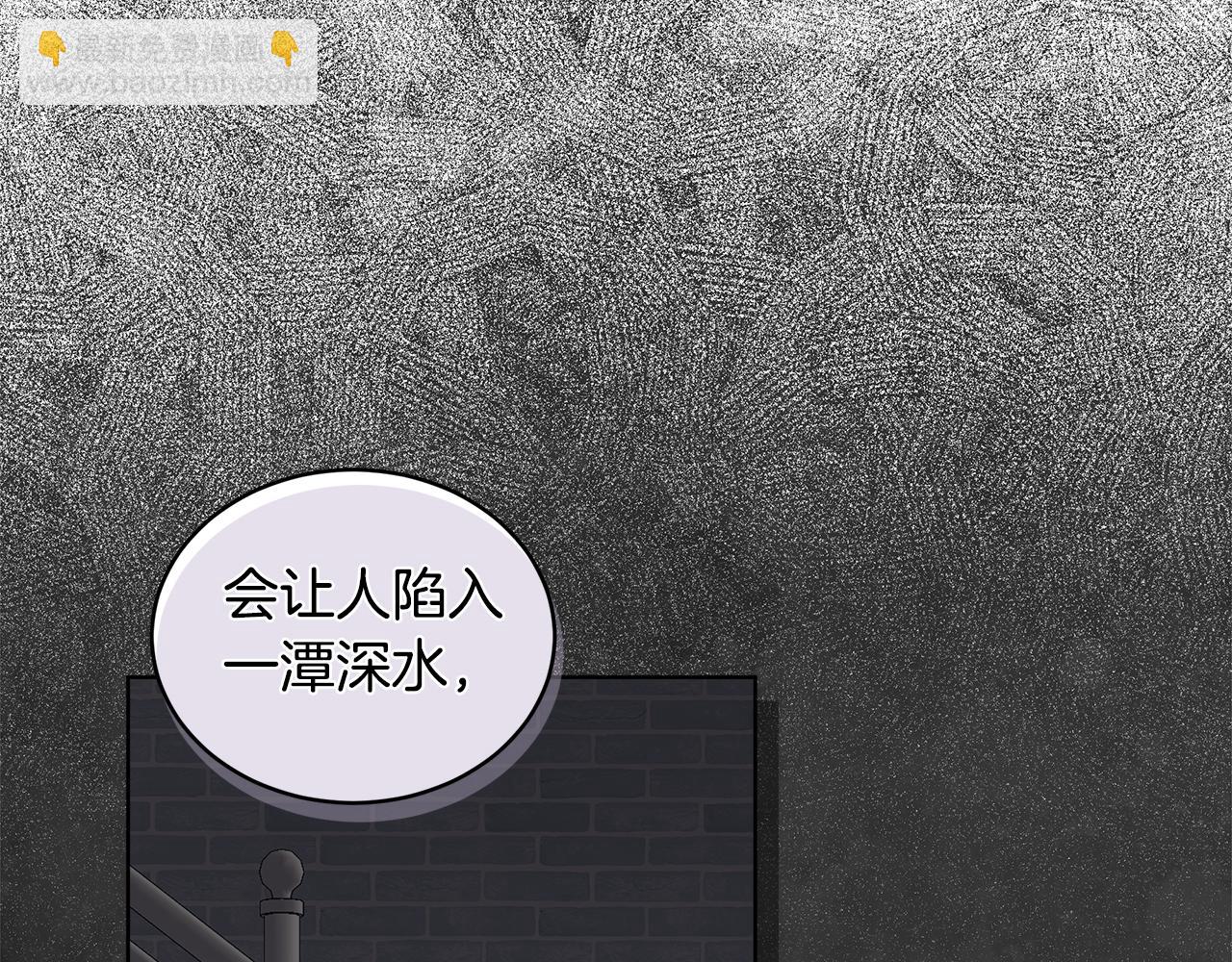 第30话 提问游戏87