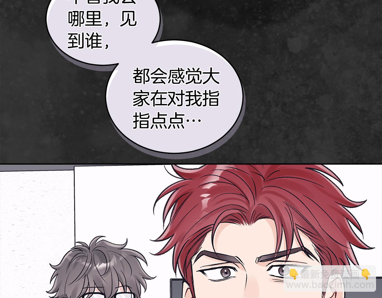 第30话 提问游戏91