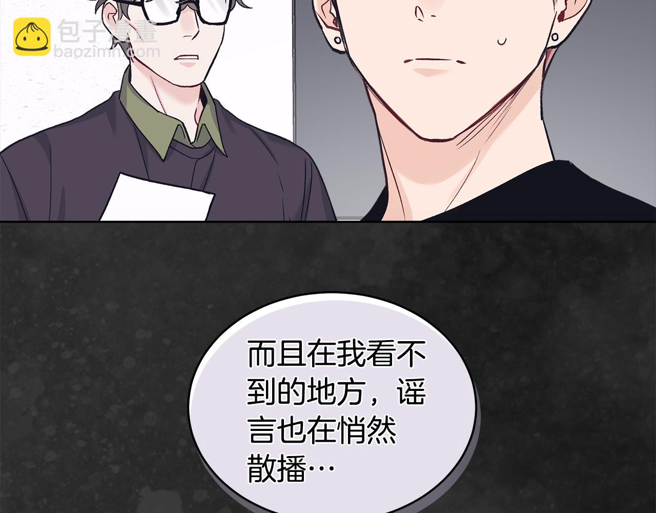 第30话 提问游戏92