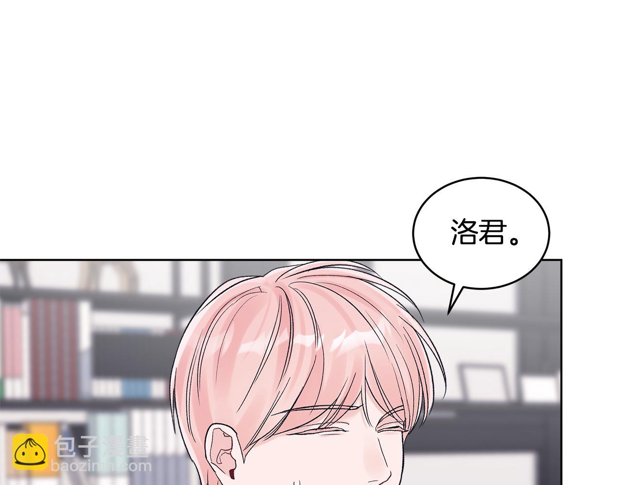 第30话 提问游戏99