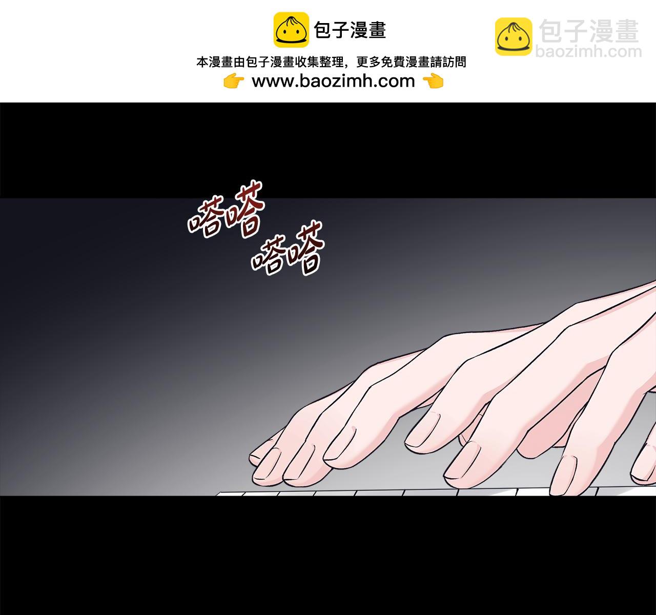 第31话 流言蜚语1