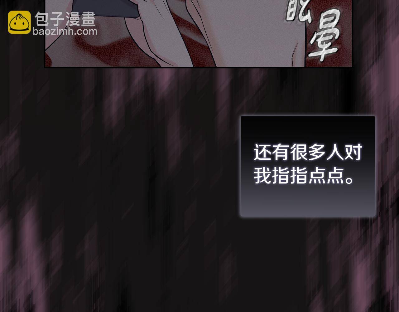 第31话 流言蜚语101
