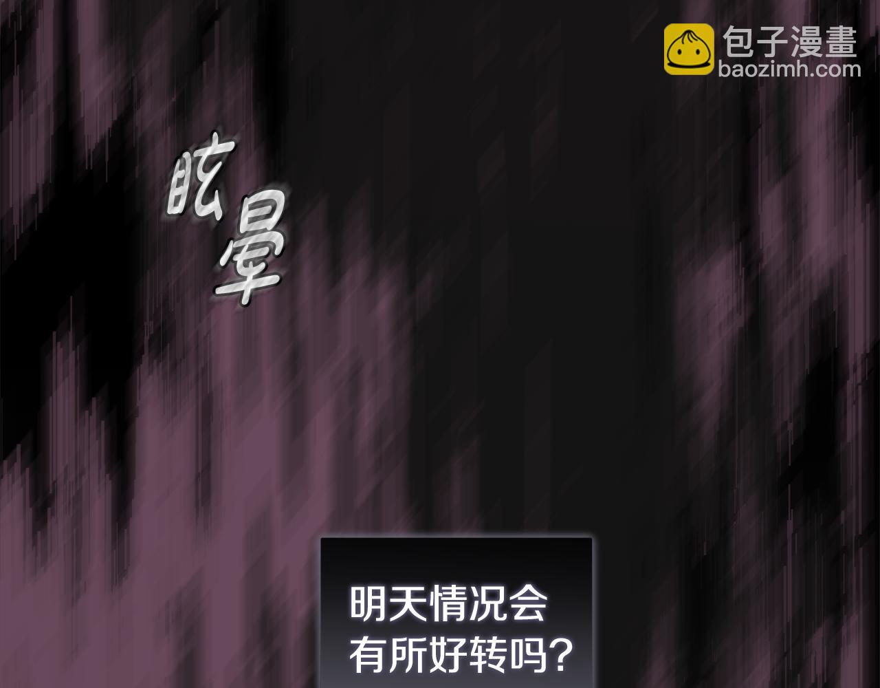 第31话 流言蜚语106