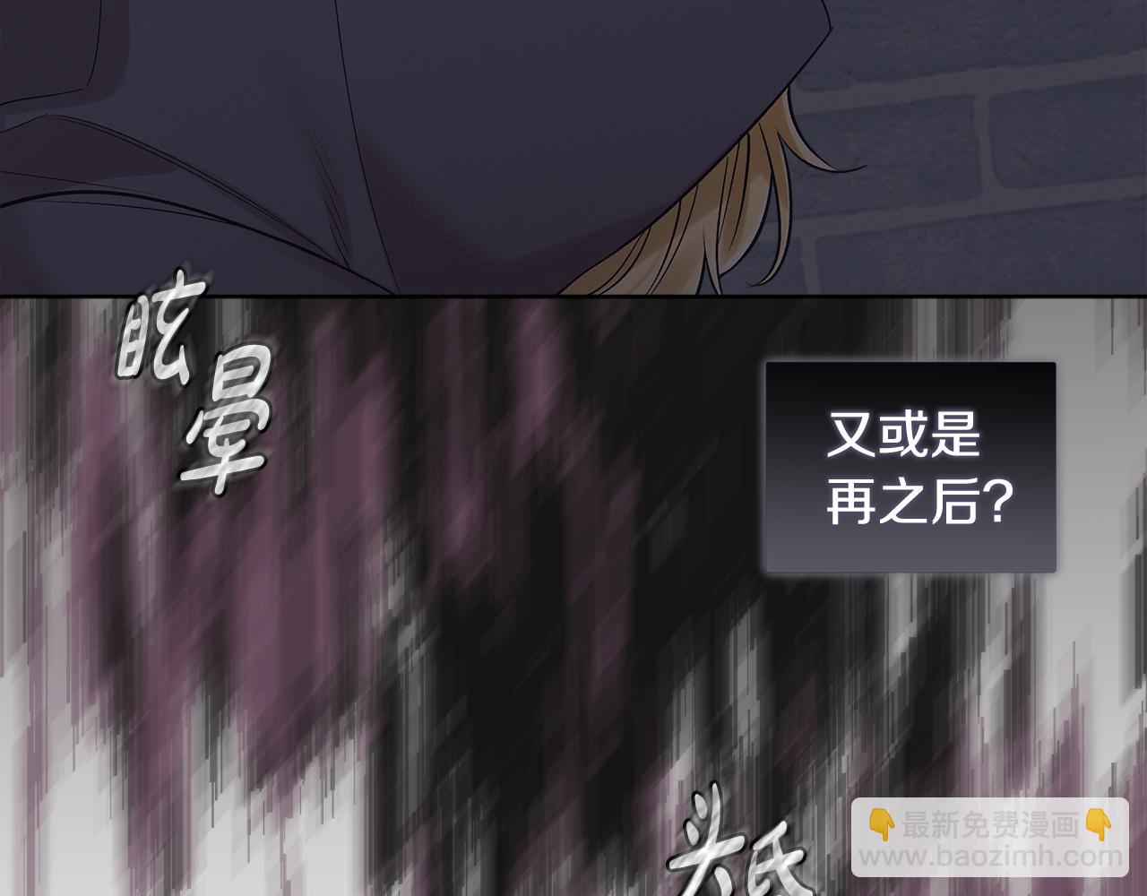第31话 流言蜚语109
