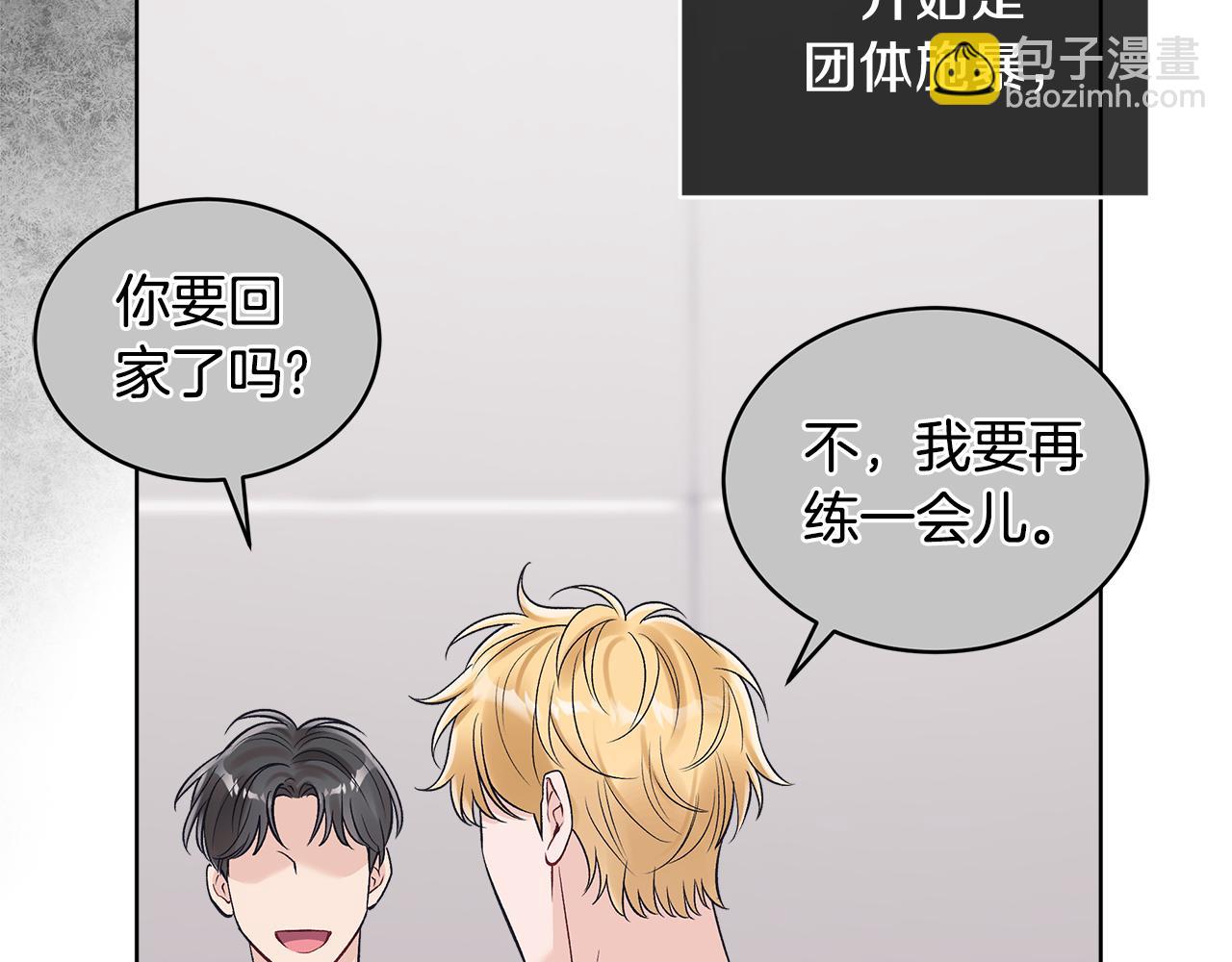 第31话 流言蜚语11