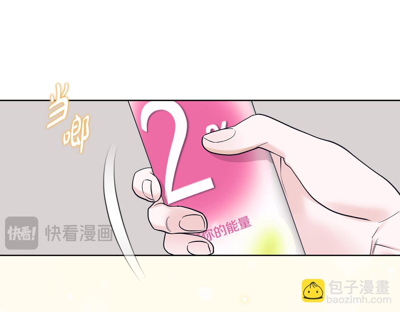 第31话 流言蜚语112