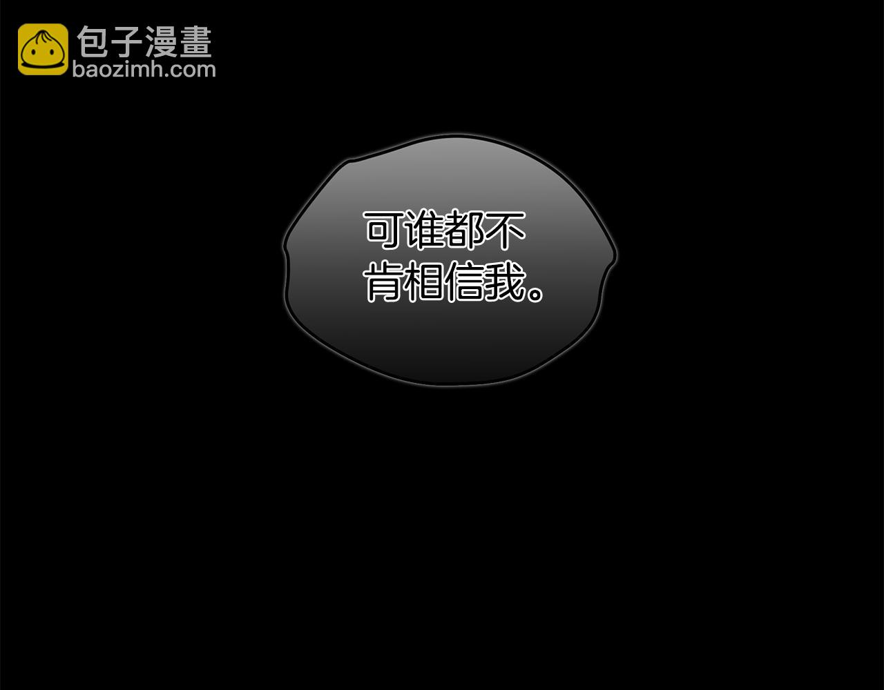 第31话 流言蜚语129