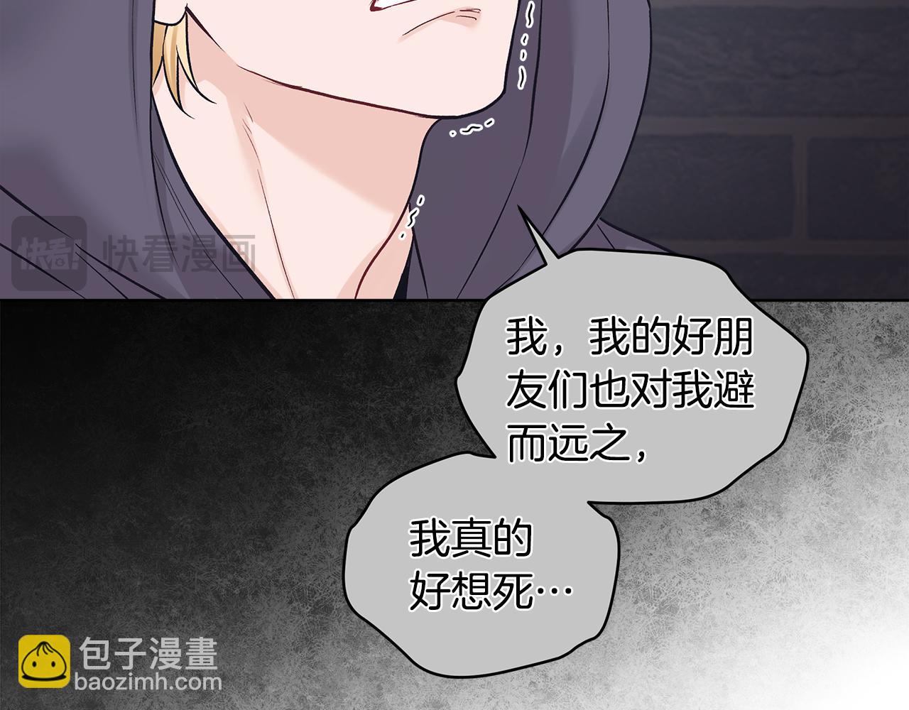 第31话 流言蜚语131