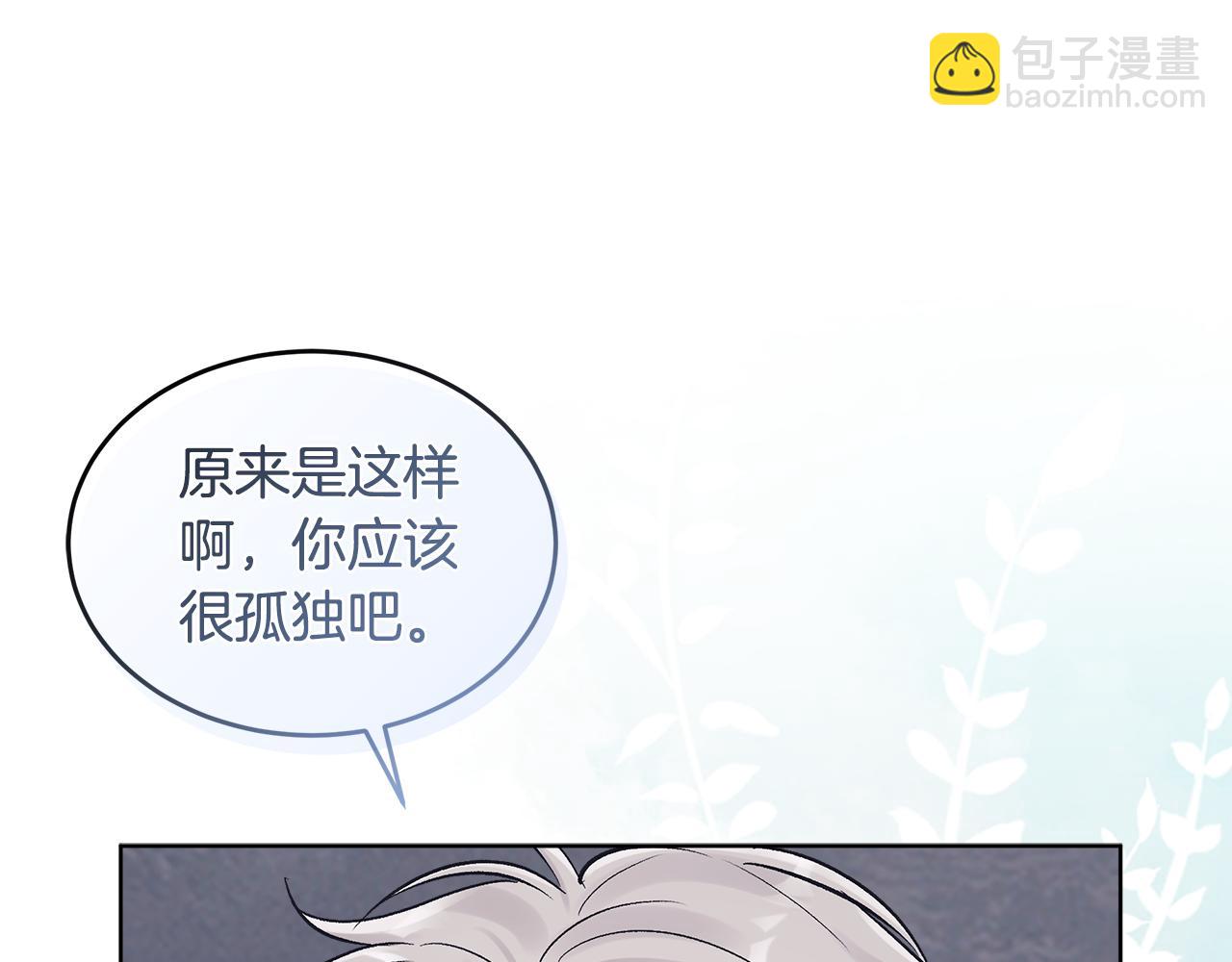 第31话 流言蜚语138