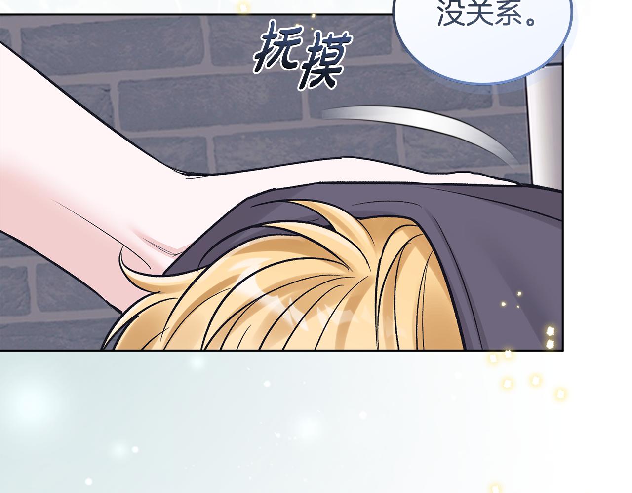 第31话 流言蜚语142