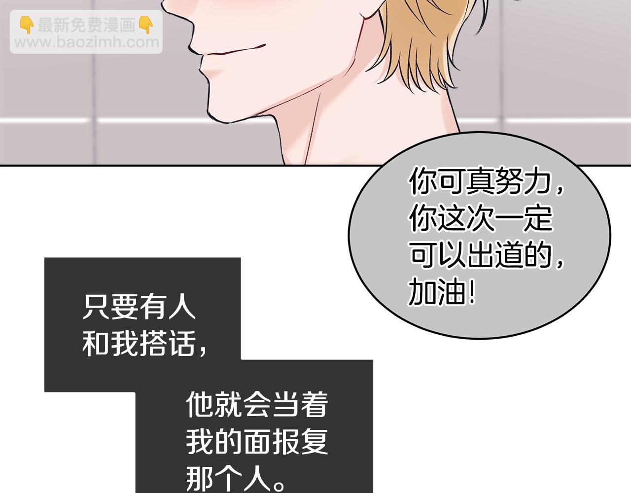 第31话 流言蜚语15