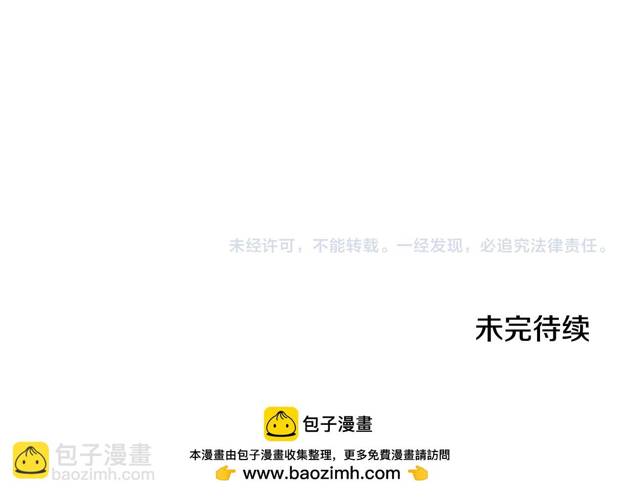 第31话 流言蜚语150