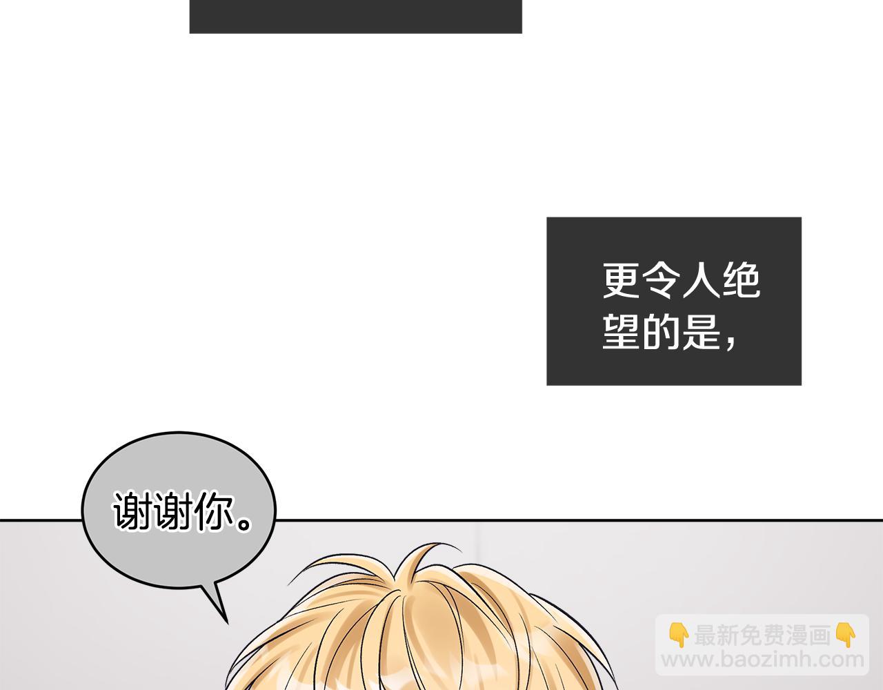 第31话 流言蜚语16