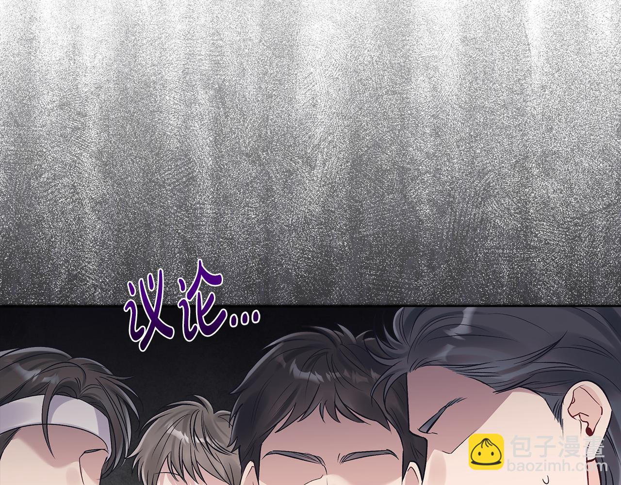 第31话 流言蜚语41