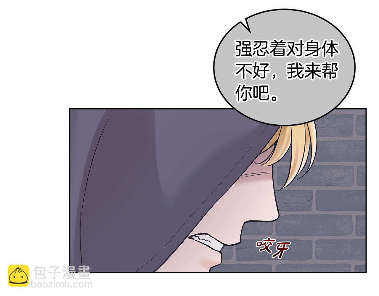 第31话 流言蜚语80