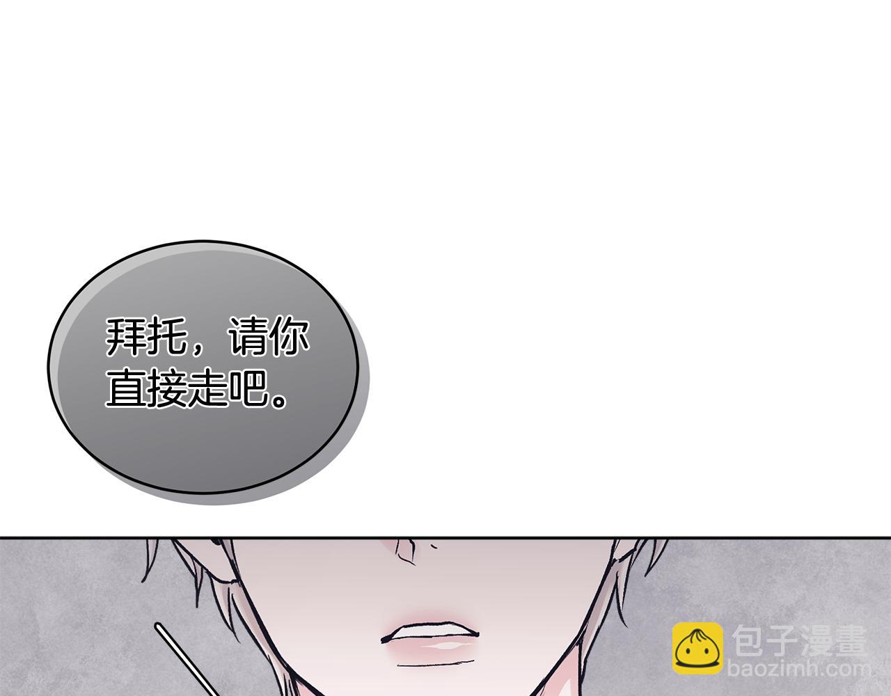 第31话 流言蜚语82