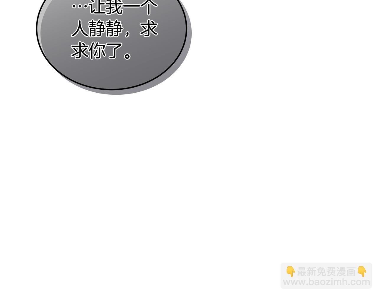 第31话 流言蜚语86
