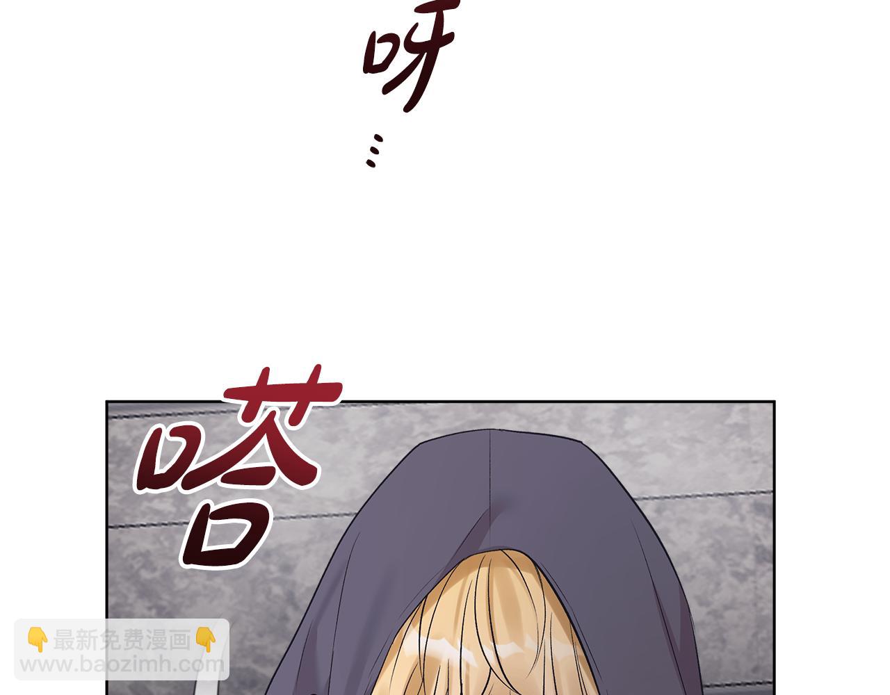 第31话 流言蜚语92
