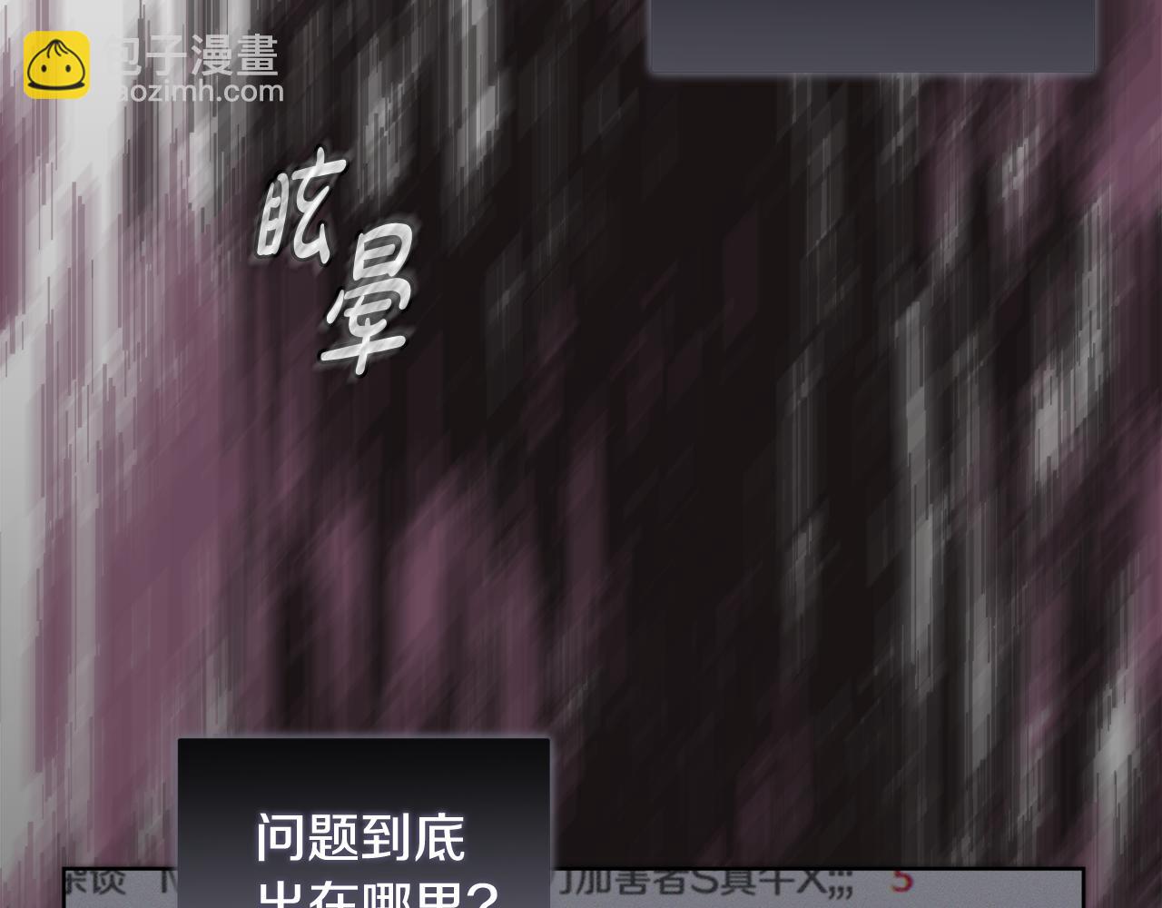 第31话 流言蜚语97