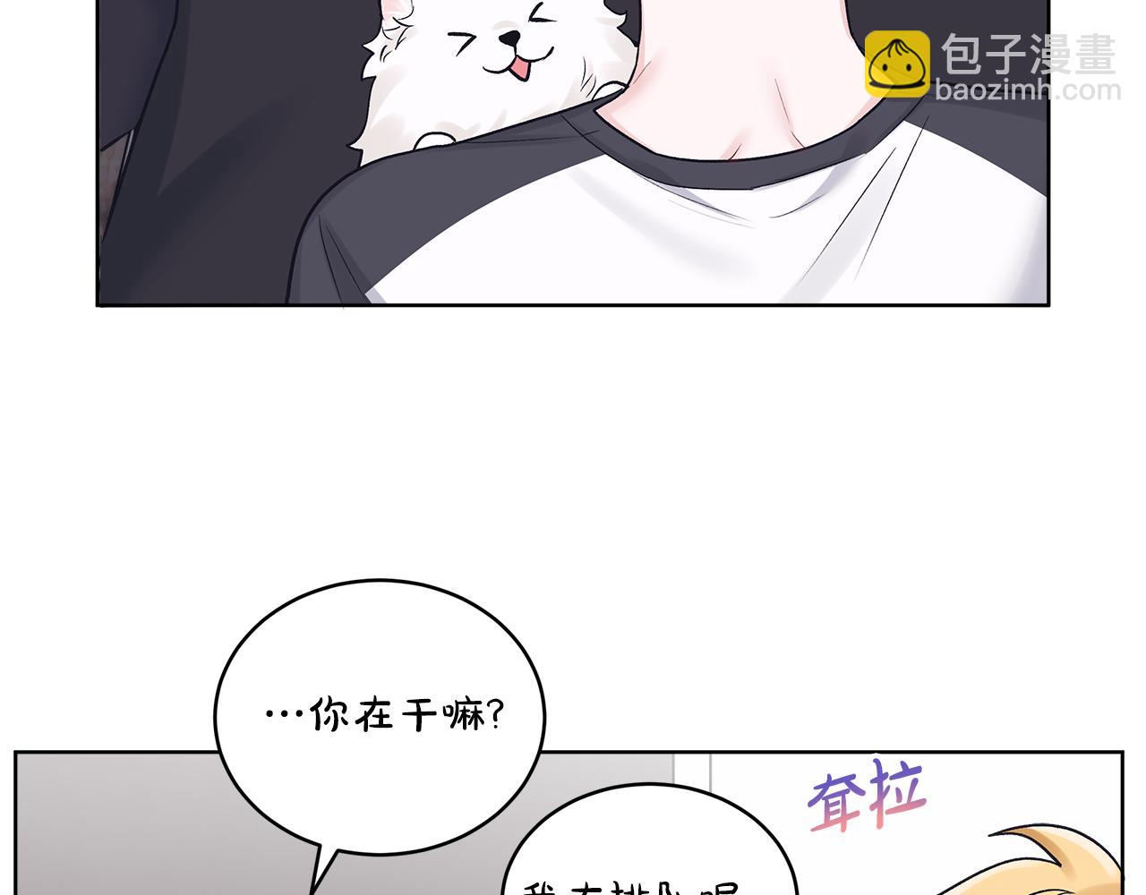 第32话 摸头97