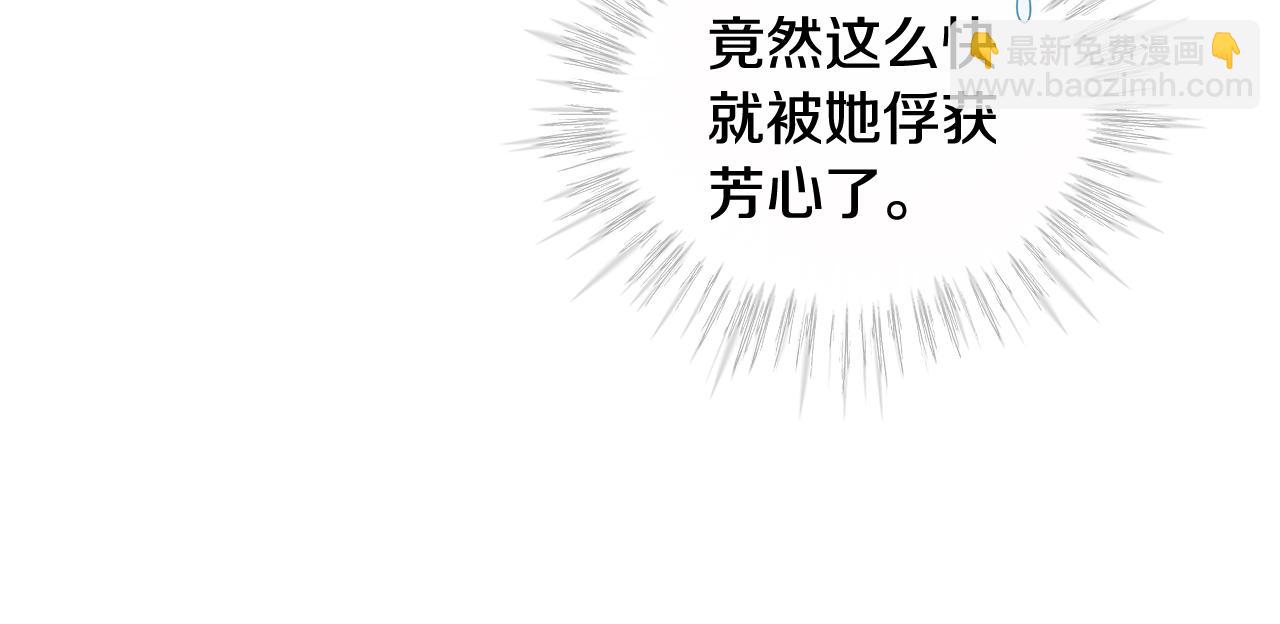 第33话 花式比心手势10