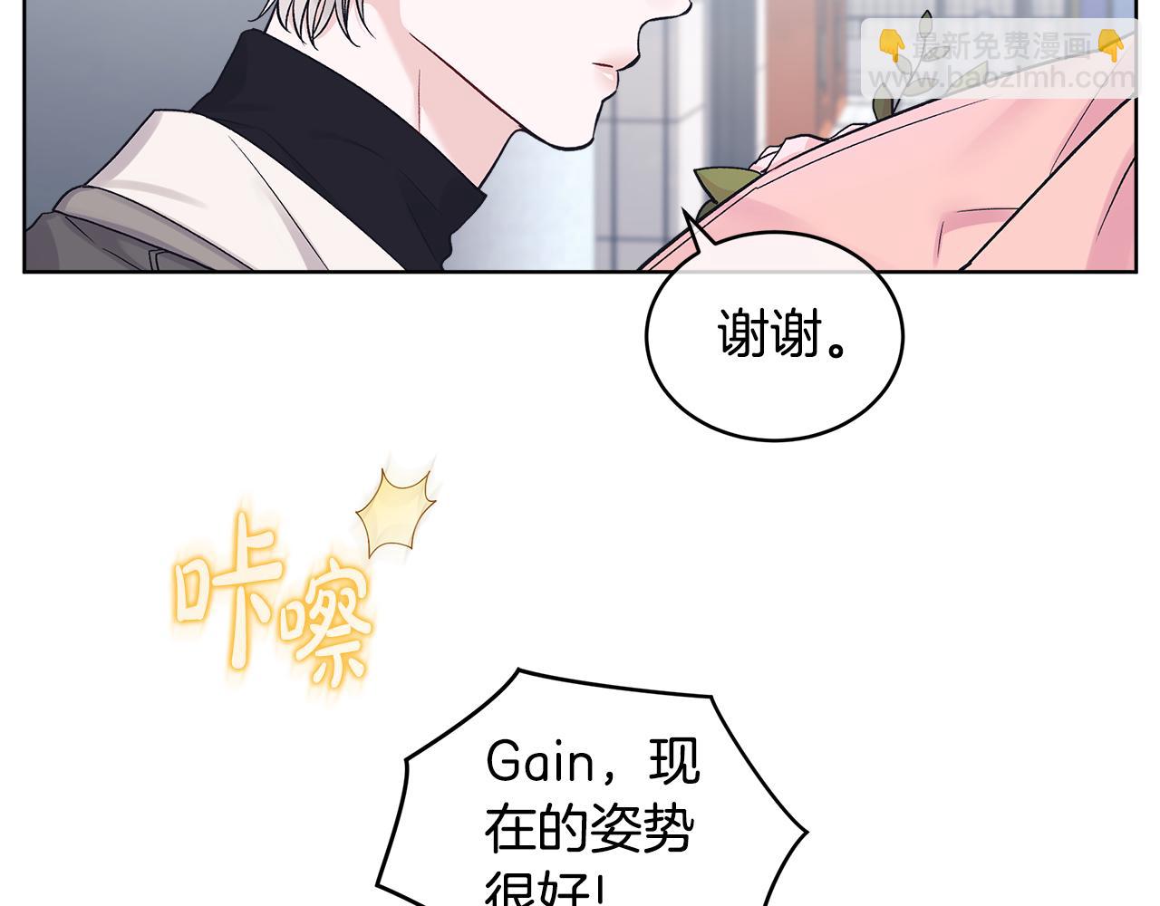 第33话 花式比心手势105
