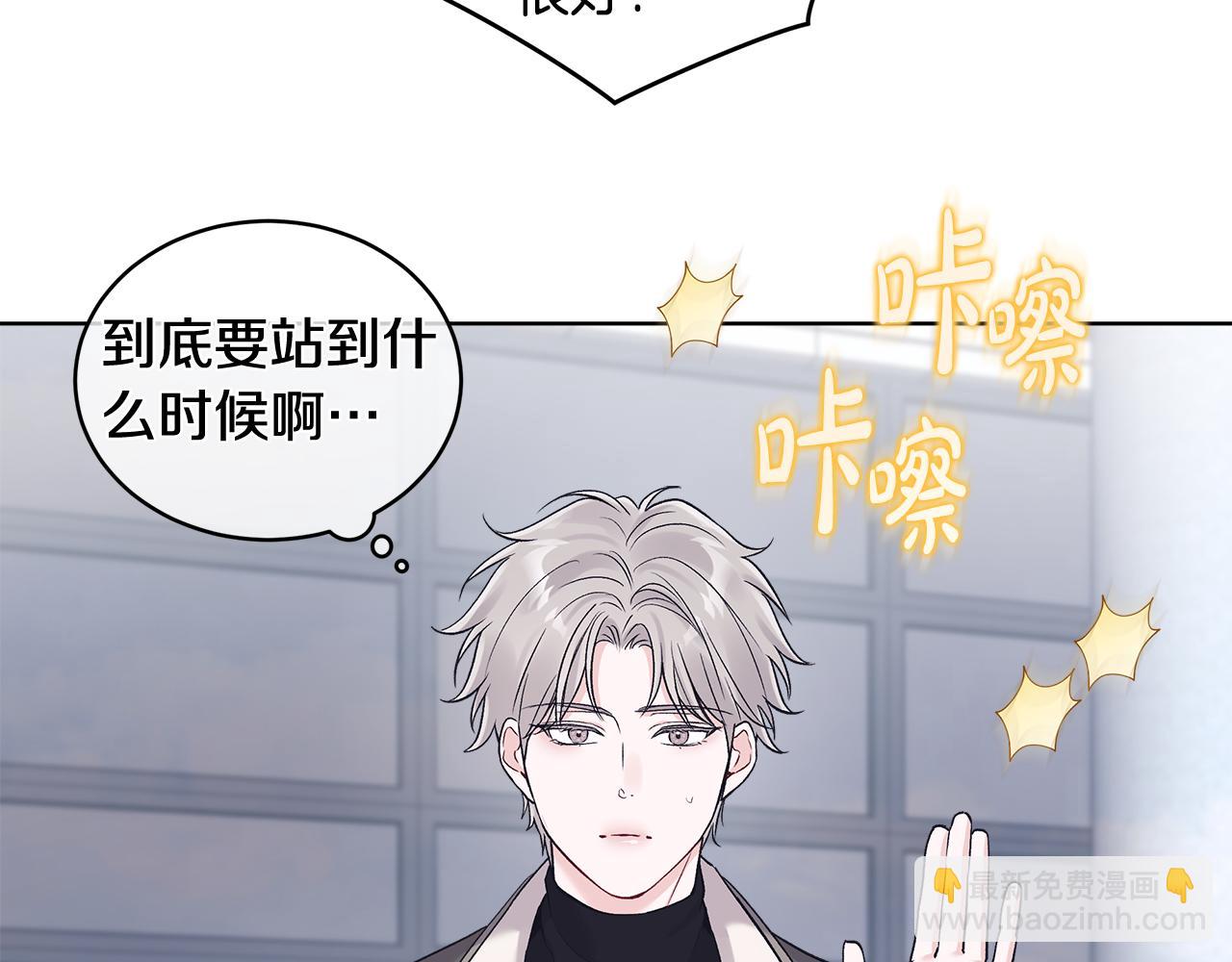 第33话 花式比心手势106