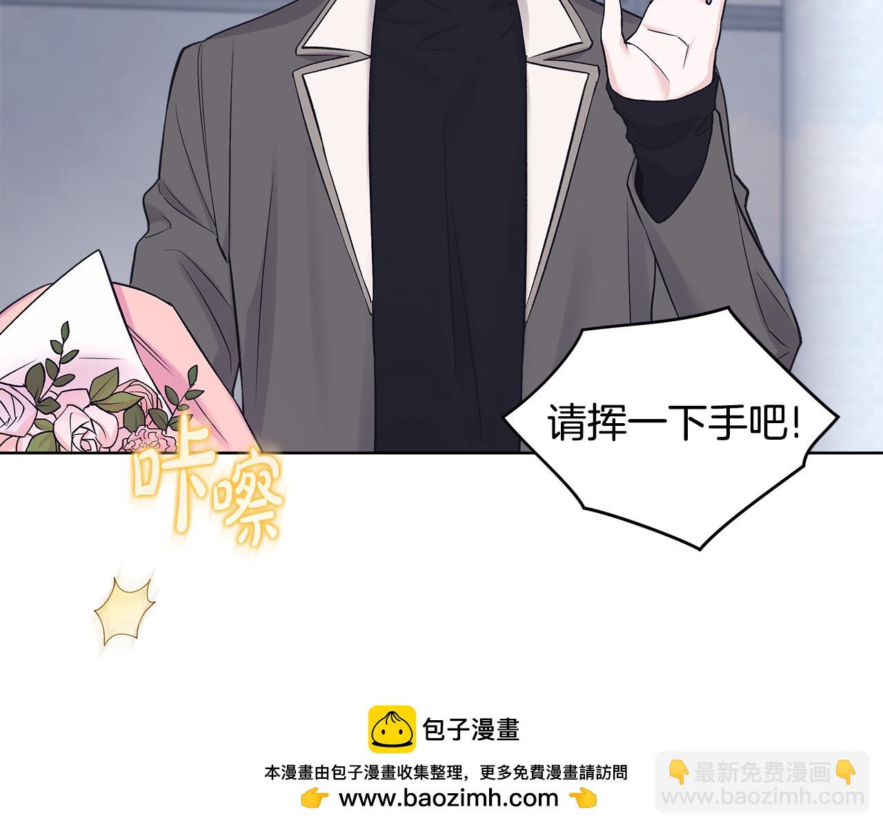 第33话 花式比心手势107